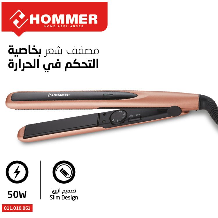 Lisseur à Cheveux Professionnel Hommer – 50W avec Poignée Verrouillable – Image 2