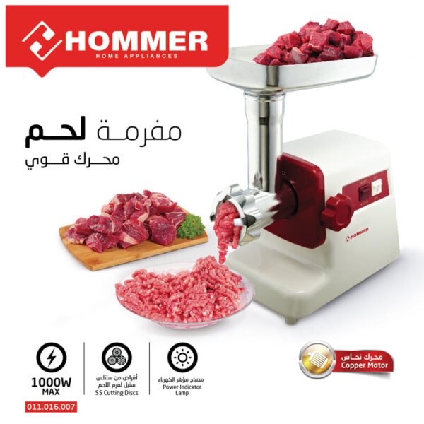 Hachoir à viande 1000 Watts avec 3 disques en acier inoxydable - Hommer