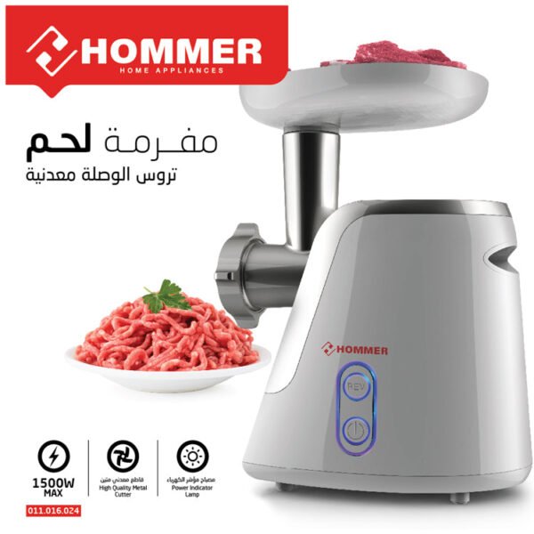 Hachoir à Viande 1500W avec Disques Inox et Bouton Marche Arrière