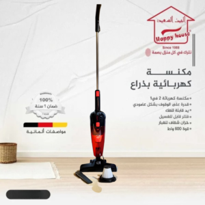 Aspirateur Vertical 2 en 1 600W – Filtre Lavable – Réservoir 0.5L