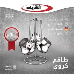 Set de 3 Pots à Café Turcs avec Support en Inox – Elsharif