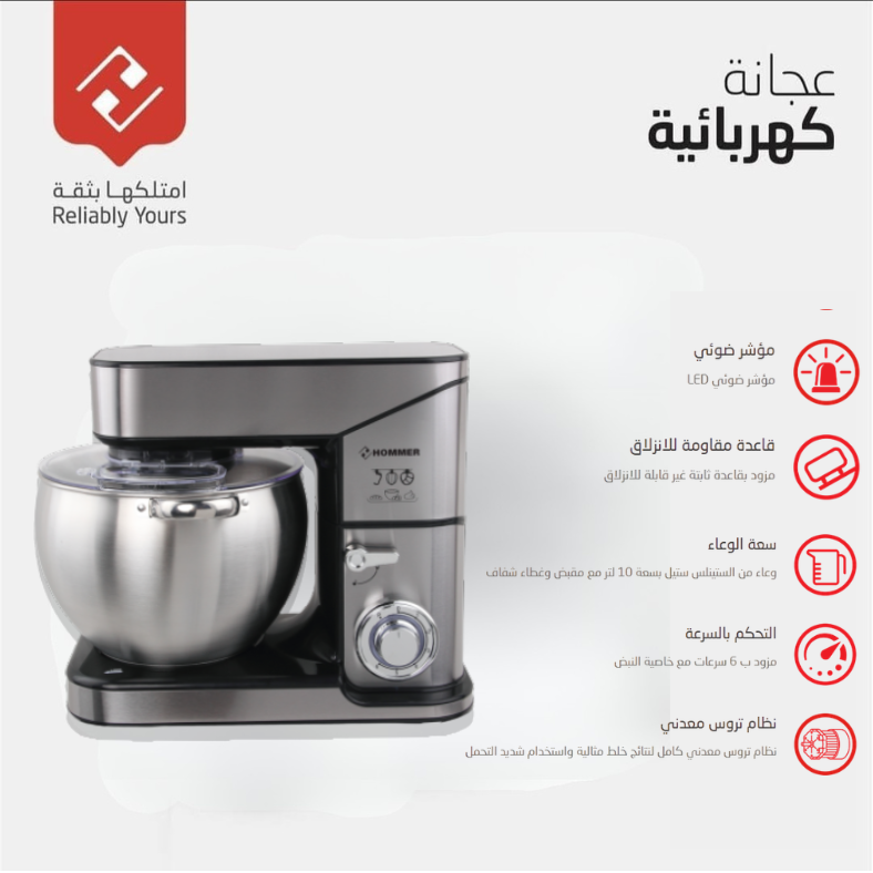 Pétrin Électrique 10L 2000W Professionnel – Bol Inox – 6 Vitesses + Pulse