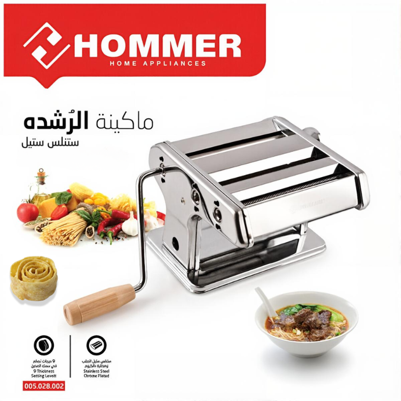 Machine à Pâtes Manuelle Hommer en Acier Inoxydable – 9 Niveaux d’Épaisseur
