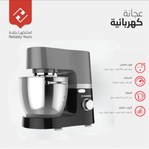 Pétrin Électrique Hommer 7L 1200W – 8 Vitesses – Bol Inox – Moteur Puissant Silencieux