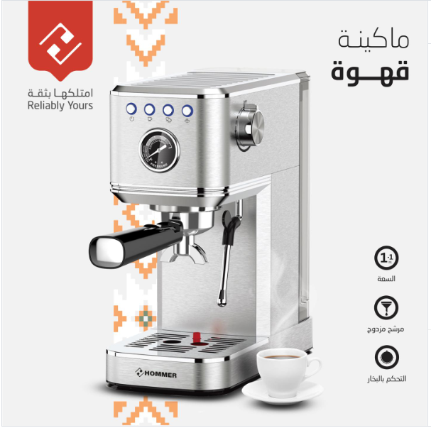 Cafetière Espresso Hommer Thermoblock 20 Bars en Inox – Machine à Café 1350W