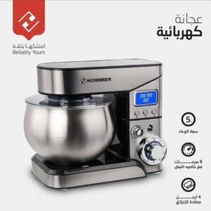 Pétrin Électrique Hommer 5L 1300W avec Écran LED – 6 Vitesses + Pulse – Bol Inox