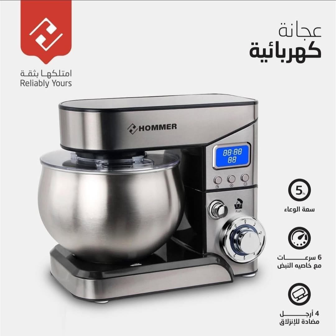 Pétrin Électrique Hommer 5L 1300W avec Écran LED – 6 Vitesses + Pulse – Bol Inox