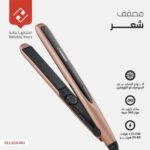 Lisseur à Cheveux Professionnel Hommer – 50W avec Poignée Verrouillable