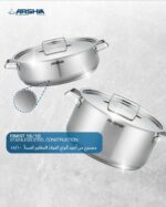 Batterie de cuisine ARSHIA 8 Pièces en acier inoxydable – Image 4