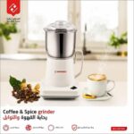 Moulin à Café et Épices Hommer 300W – 600ml