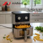 Air Fryer électrique Nidaa Haute Perfomance 6L 1500 Watts – – Image 2
