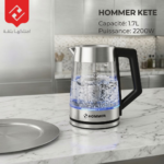 Bouilloire Électrique HOMMER 3 en 1 1,7L 2200W – Infuseur, LED Bleu & 360°