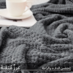 Set Plaid Polaire 200x220 + 2 Taies 70x45 | Gris Foncé – Image 5