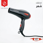 Sèche-Cheveux Professionnel Hommer 3000W – Puissance & Brushing Haute Performance