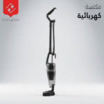 Aspirateur Balai hommer 2en1 – 600 W – Image 3